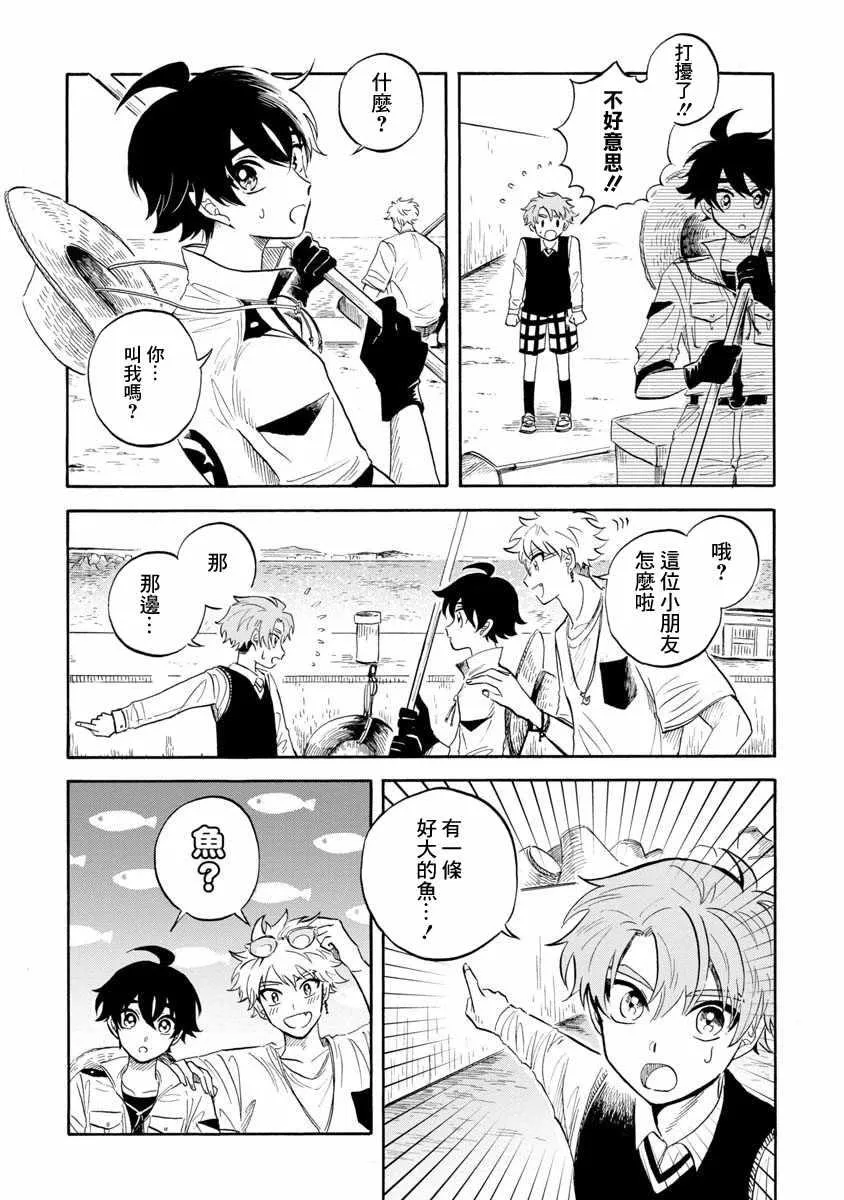 第19话 第10页