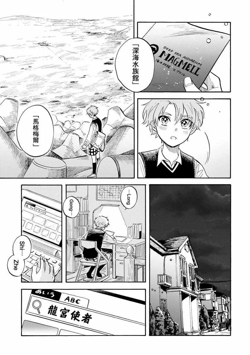第19话 第15页