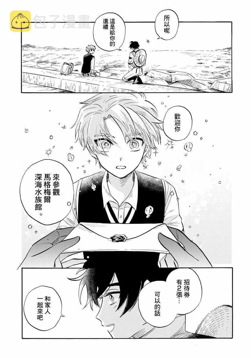 第19话 第29页