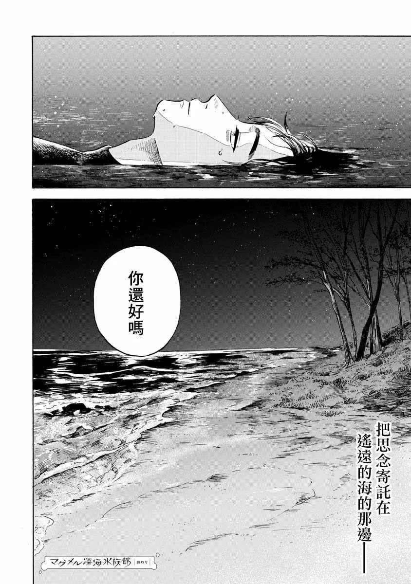 第18话 第13页