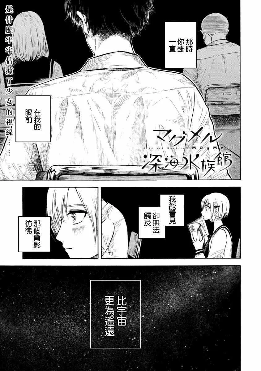 第17话 第1页