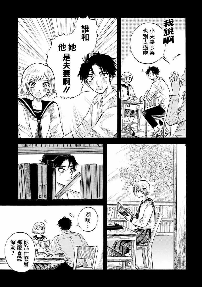 第17话 第13页