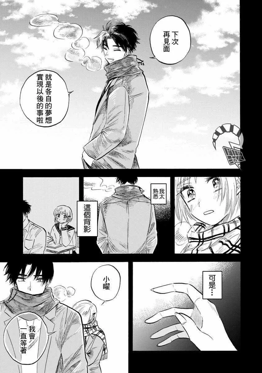 第17话 第22页