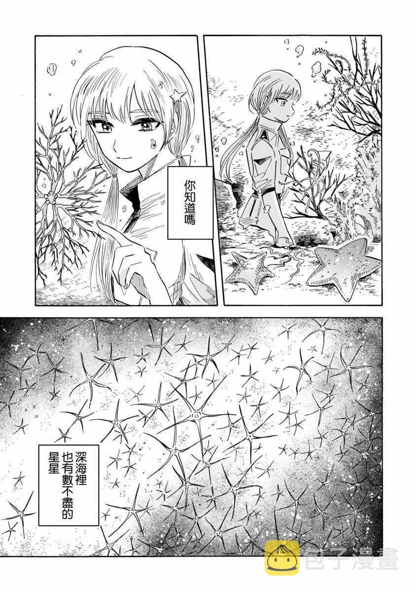 第17话 第26页