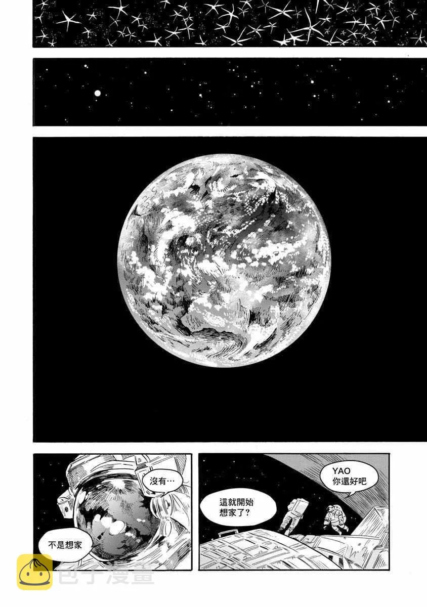 第17话 第27页