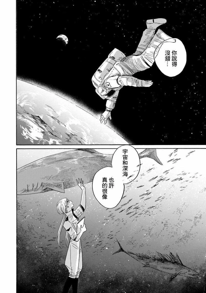 第17话 第29页