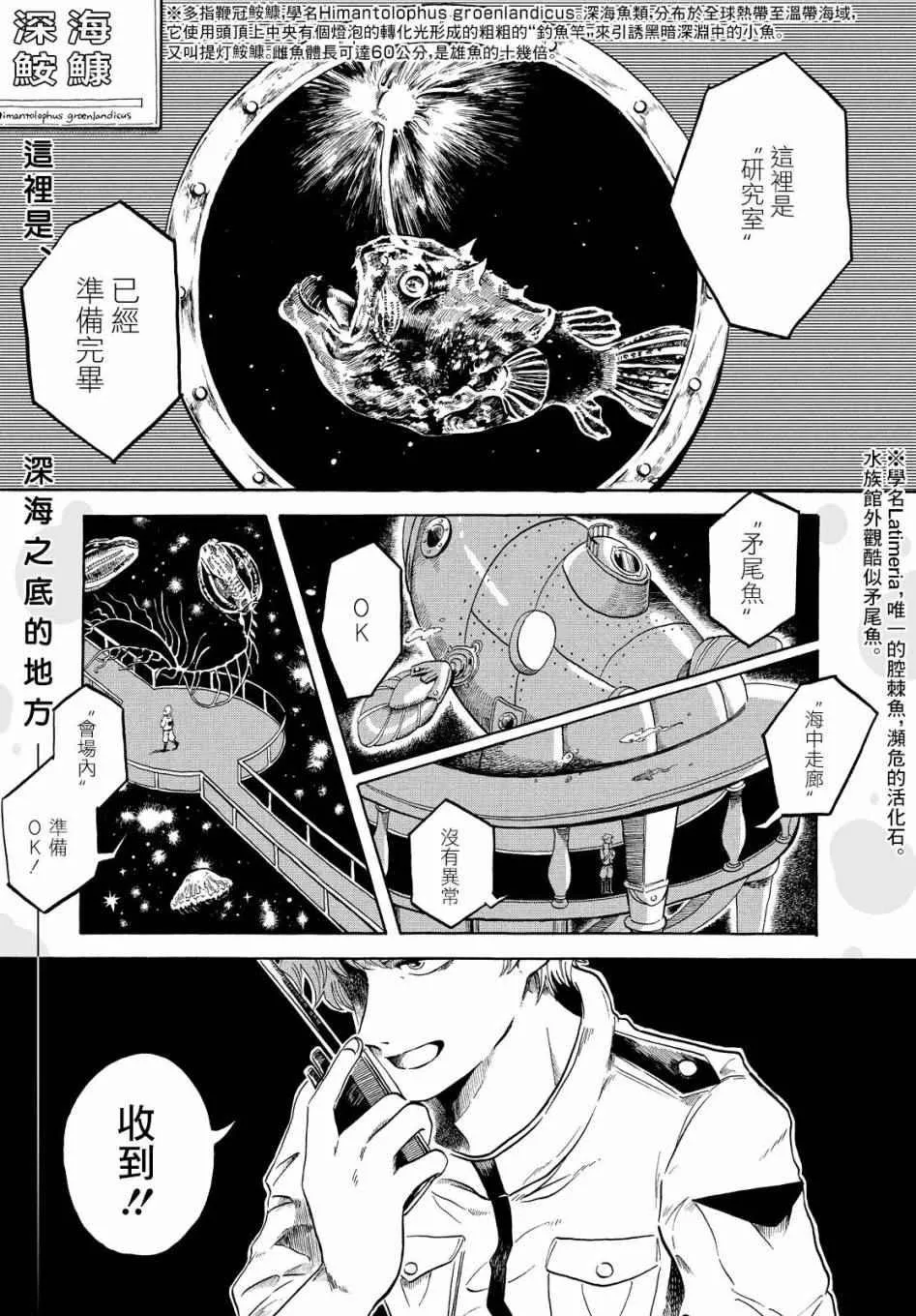 第话 第1页