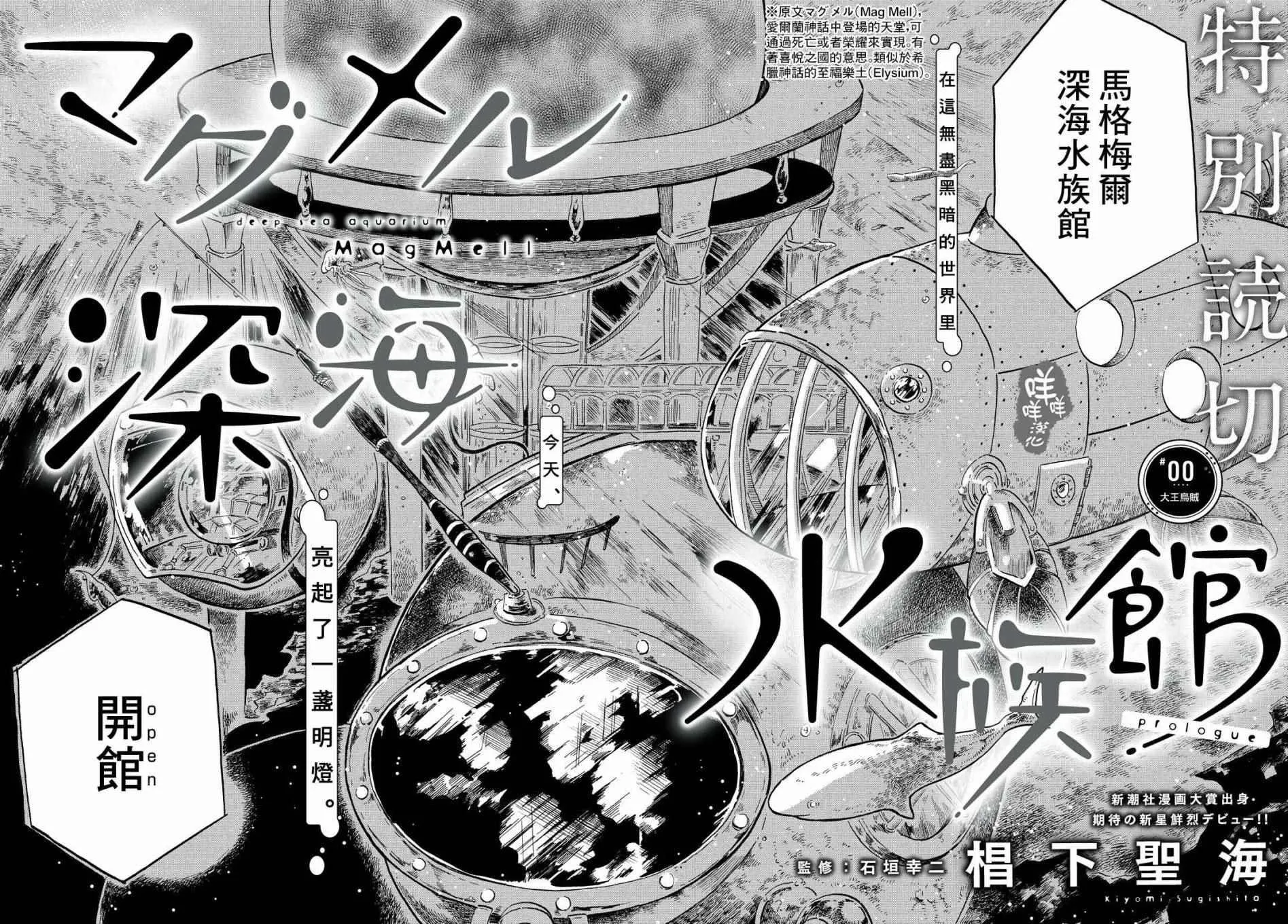 第话 第2页