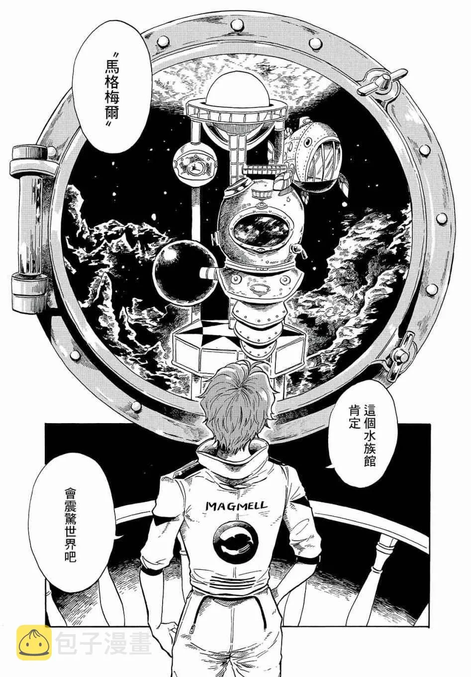 第话 第4页
