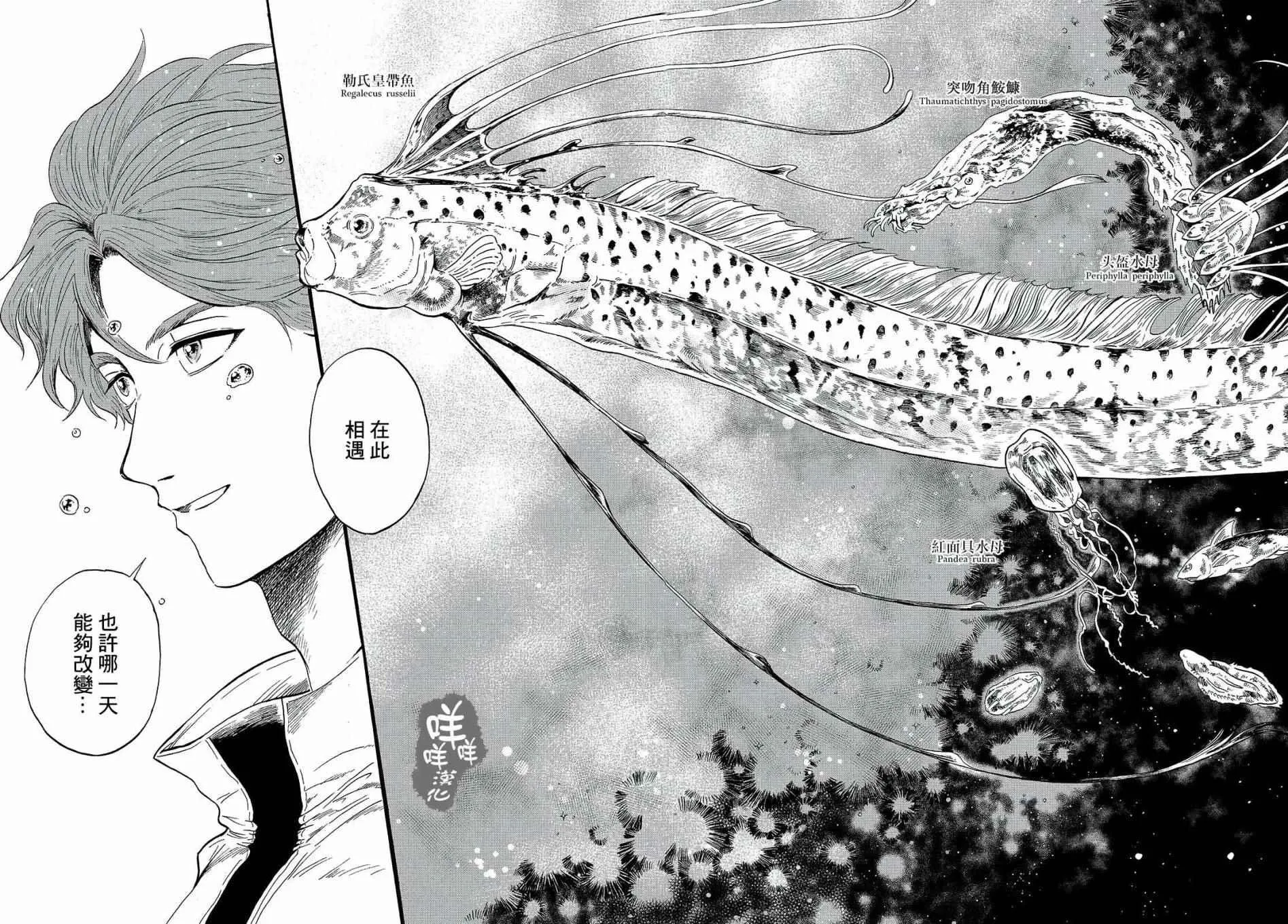 第话 第11页
