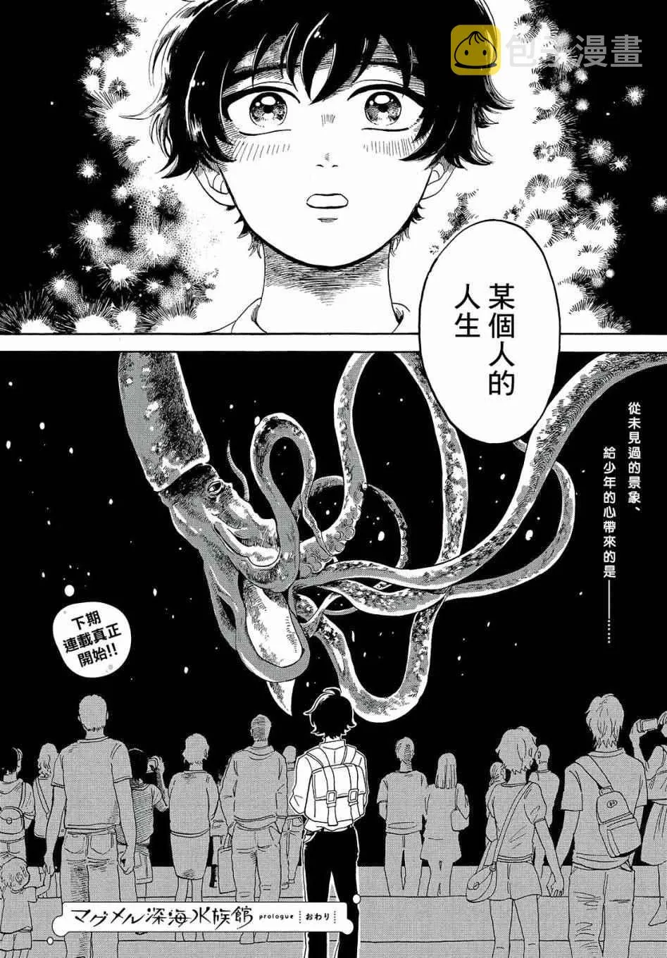第话 第12页