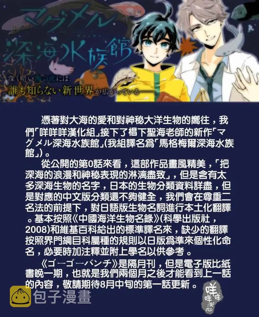 第话 第13页