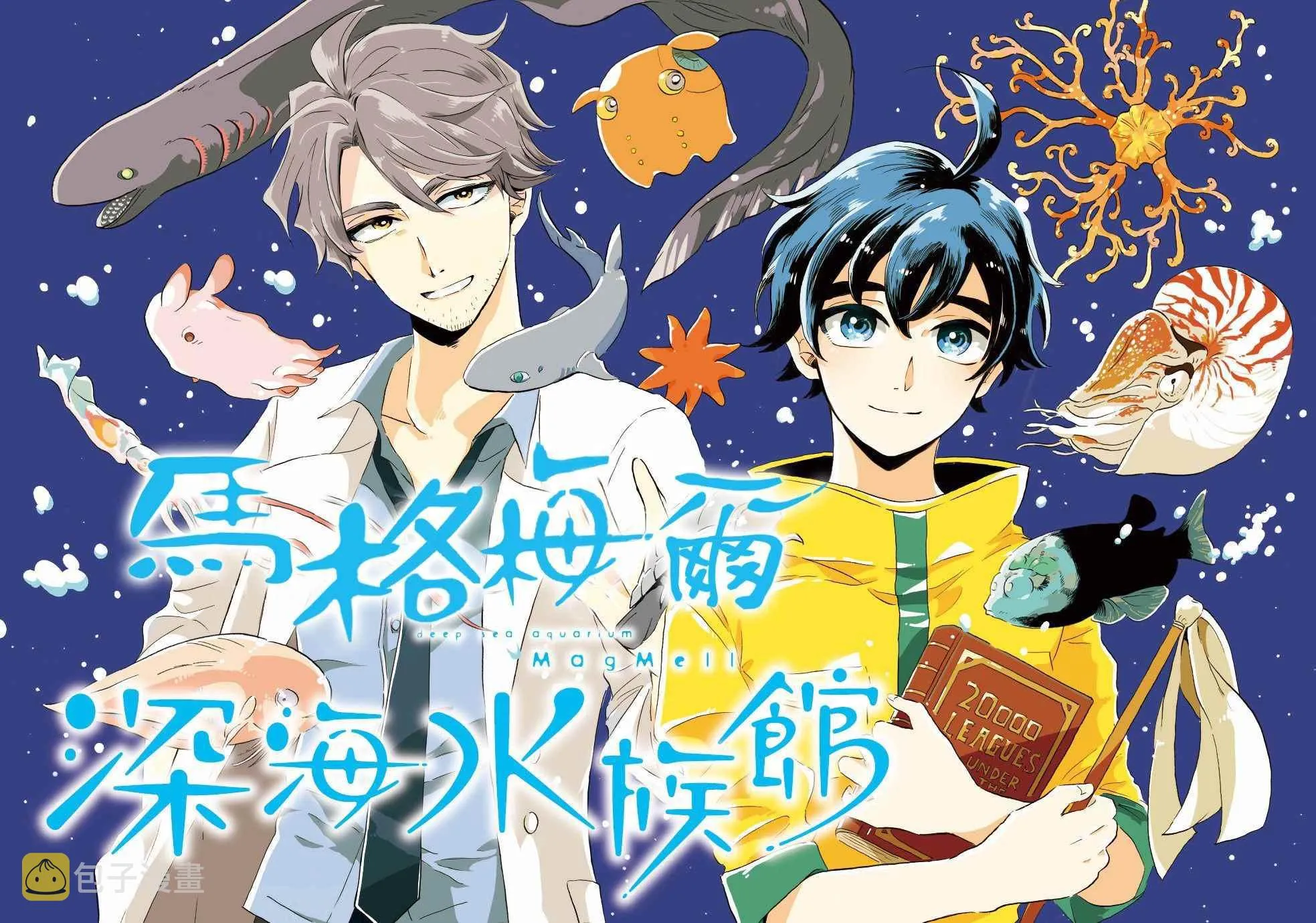第1话 第1页