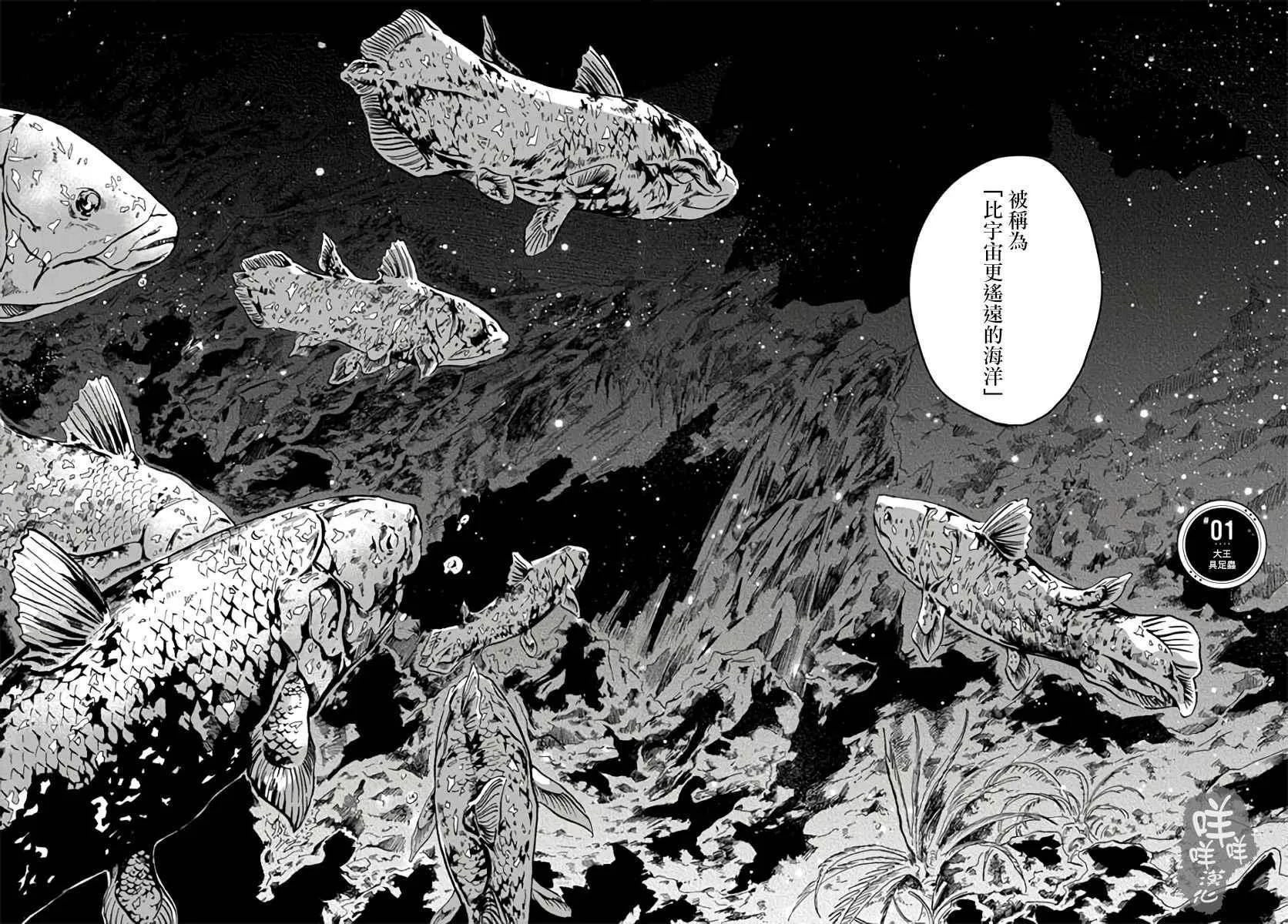 第1话 第4页