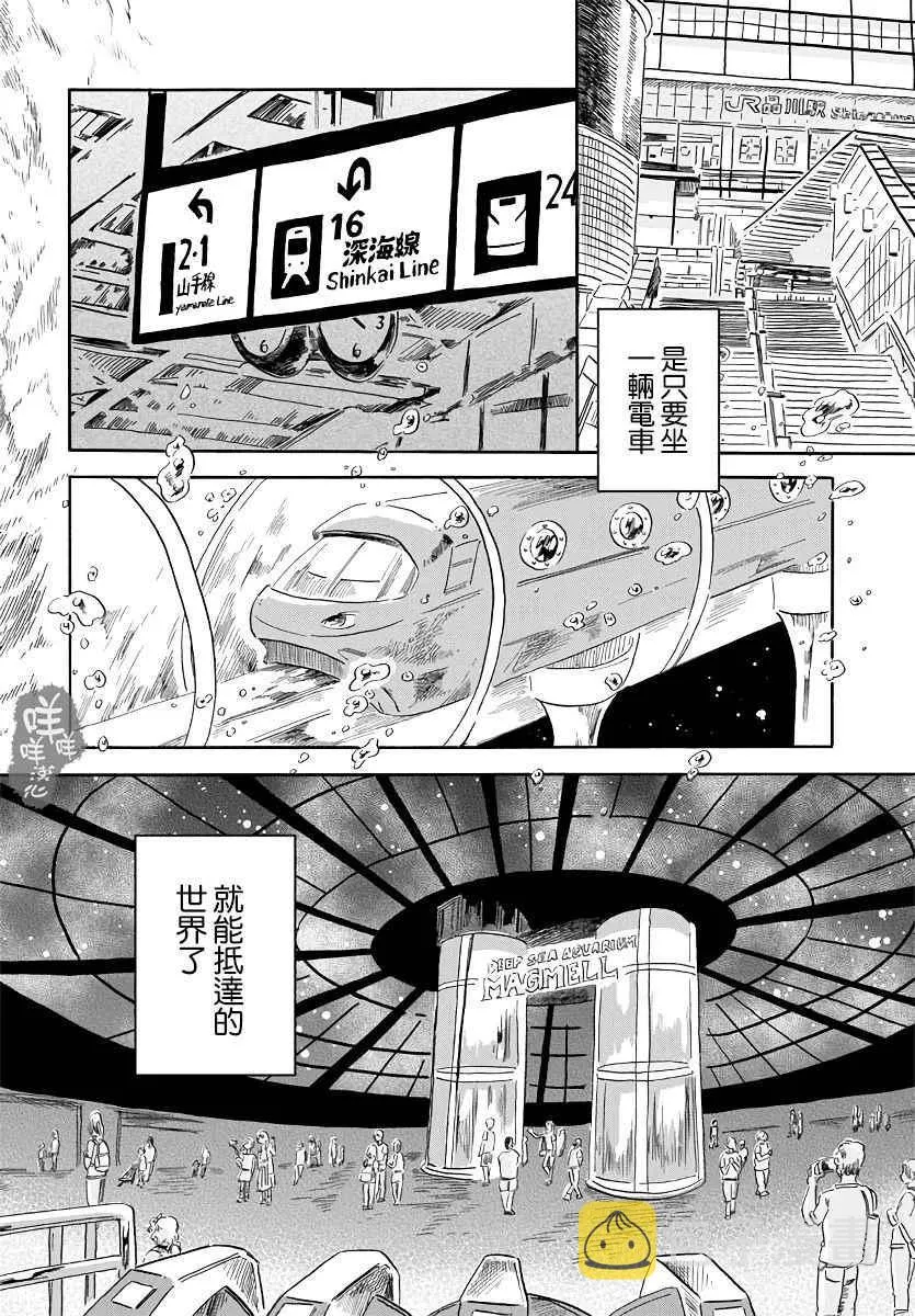 第1话 第7页
