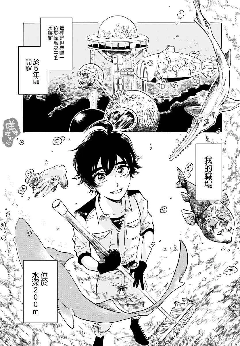 第1话 第8页