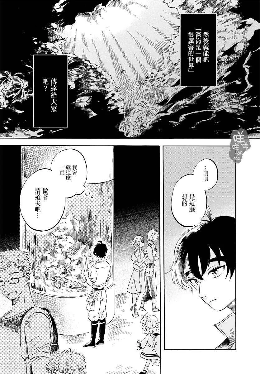 第1话 第18页