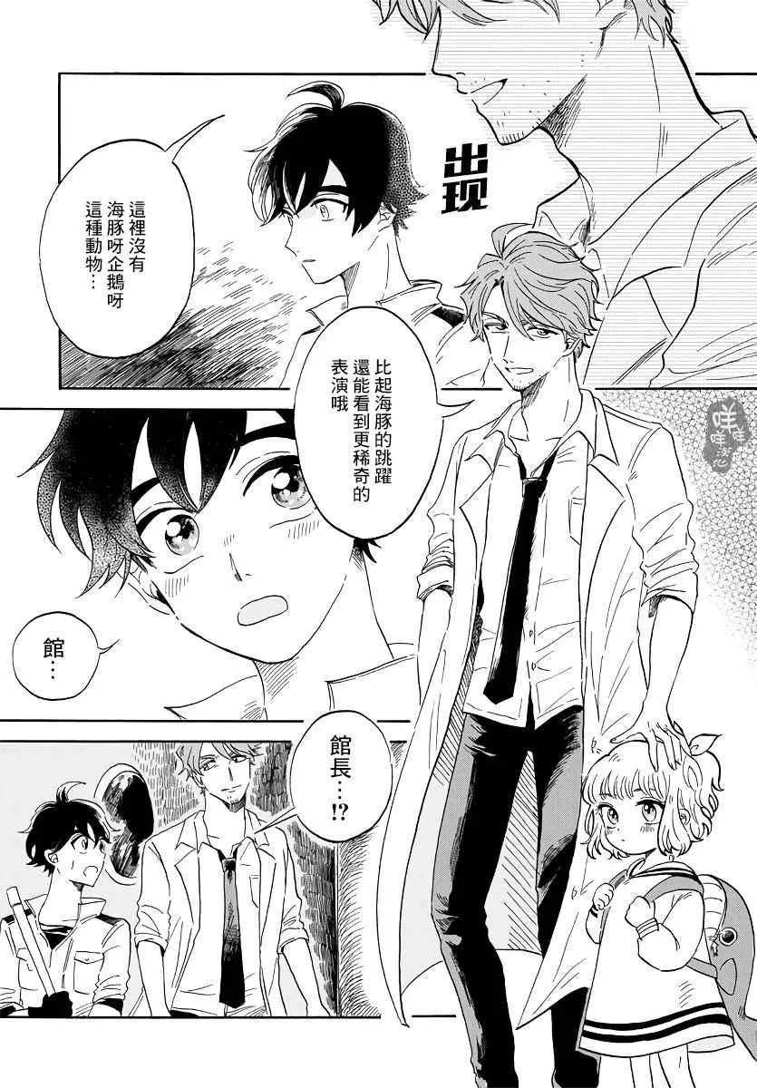 第1话 第28页