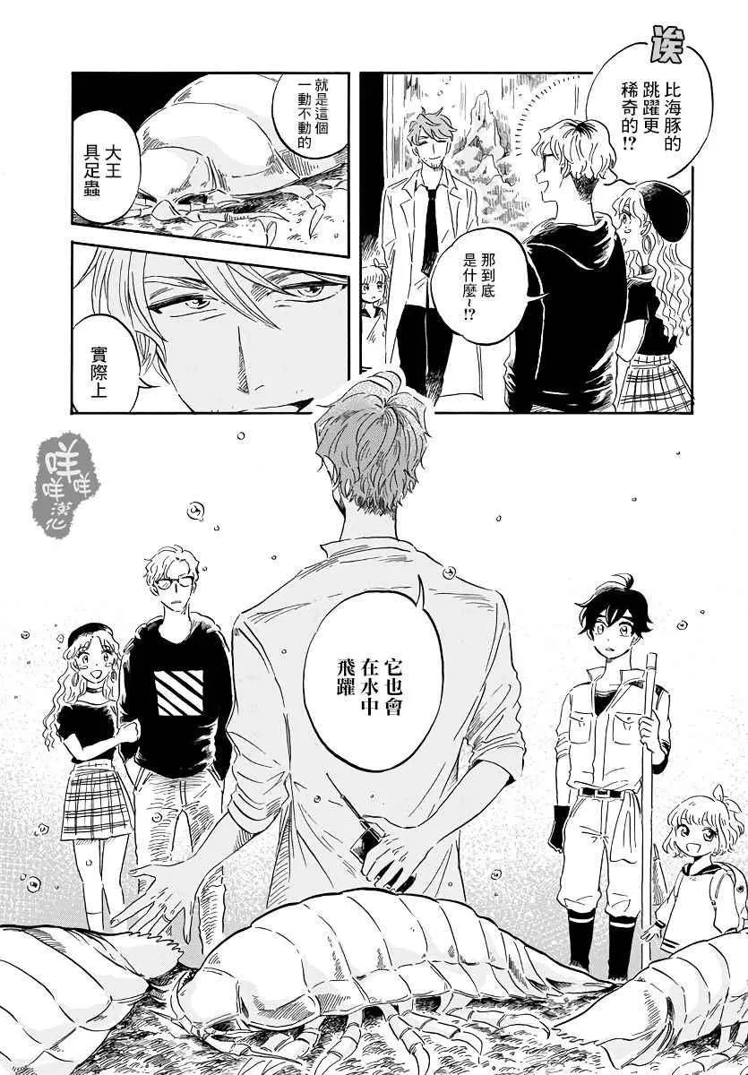 第1话 第29页