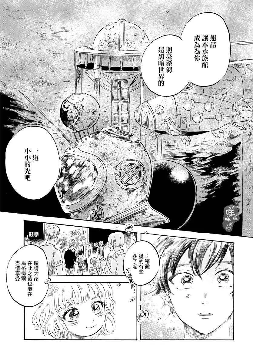 第1话 第35页