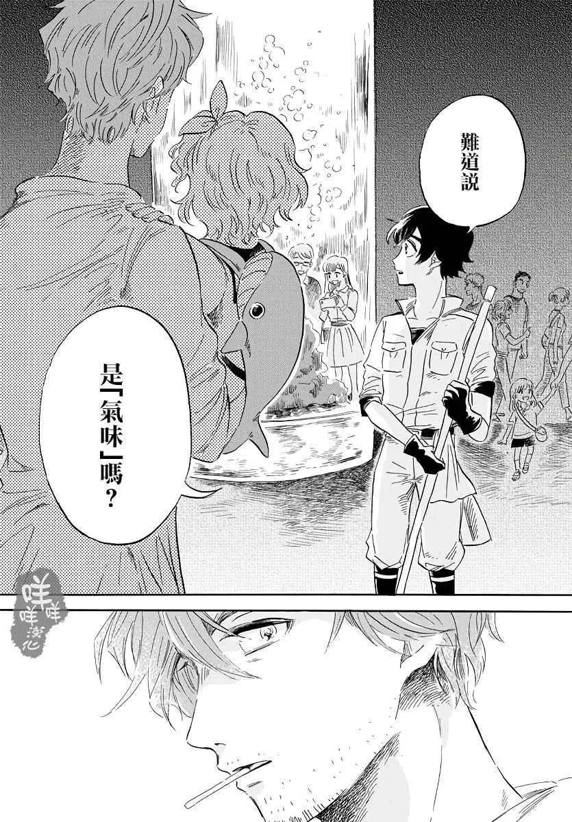 第1话 第40页