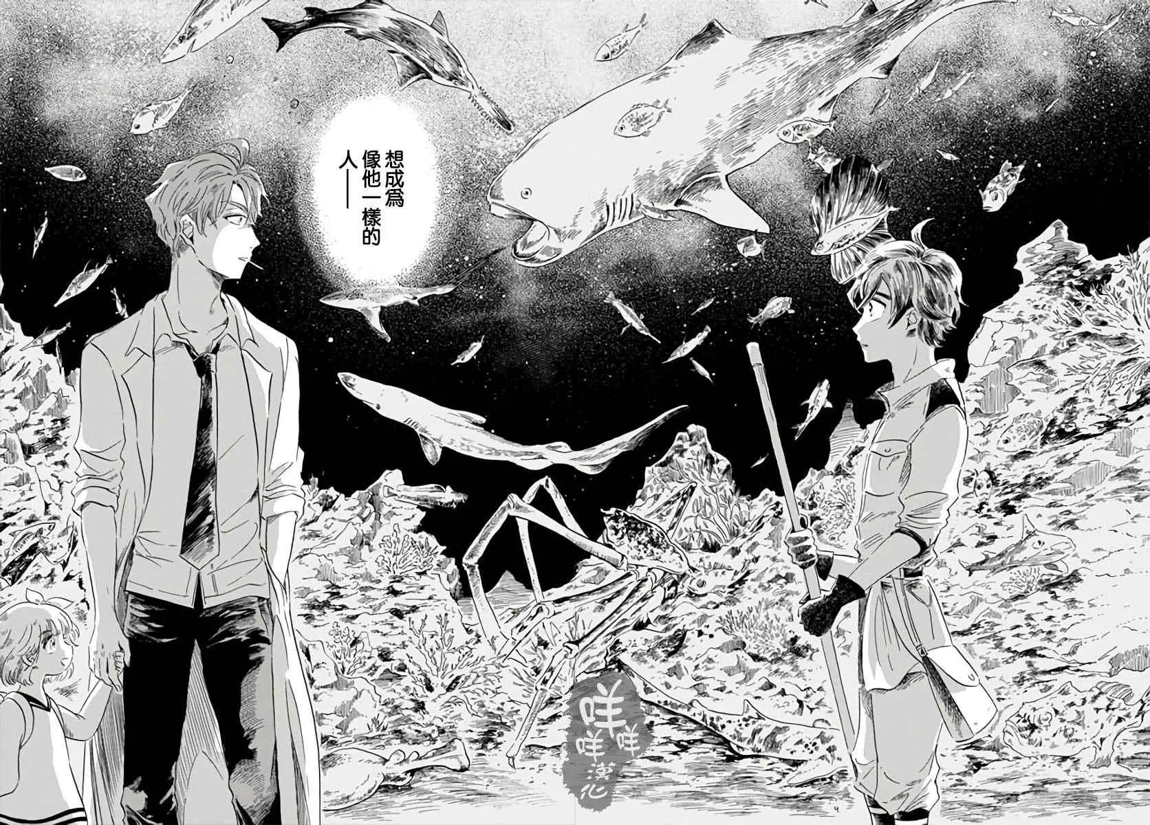 第1话 第44页