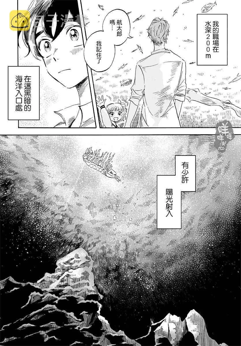 第1话 第45页