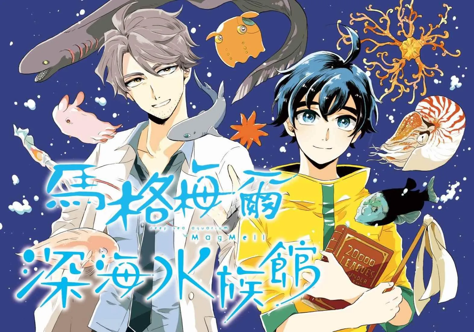 第2话 第1页