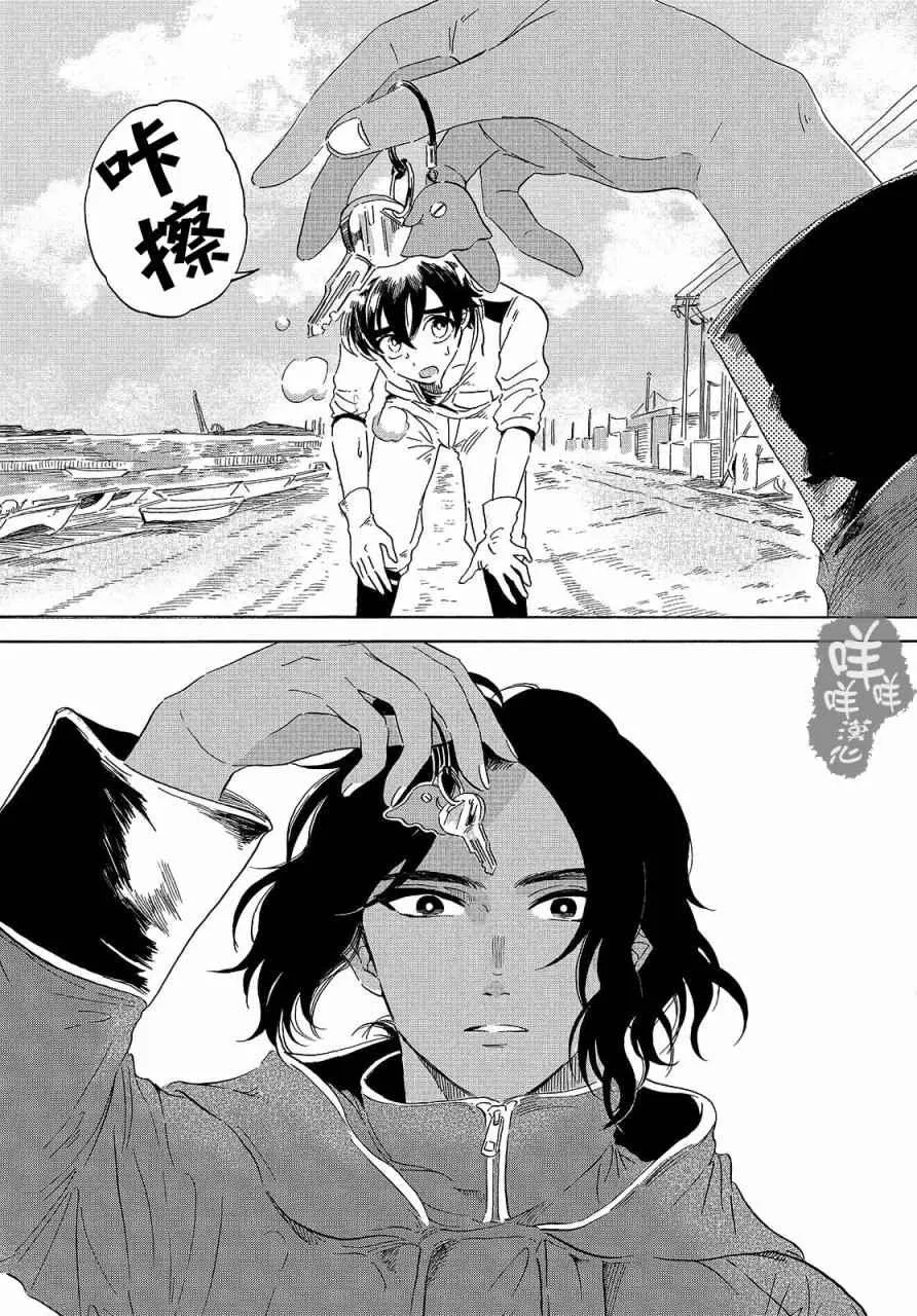 第2话 第22页