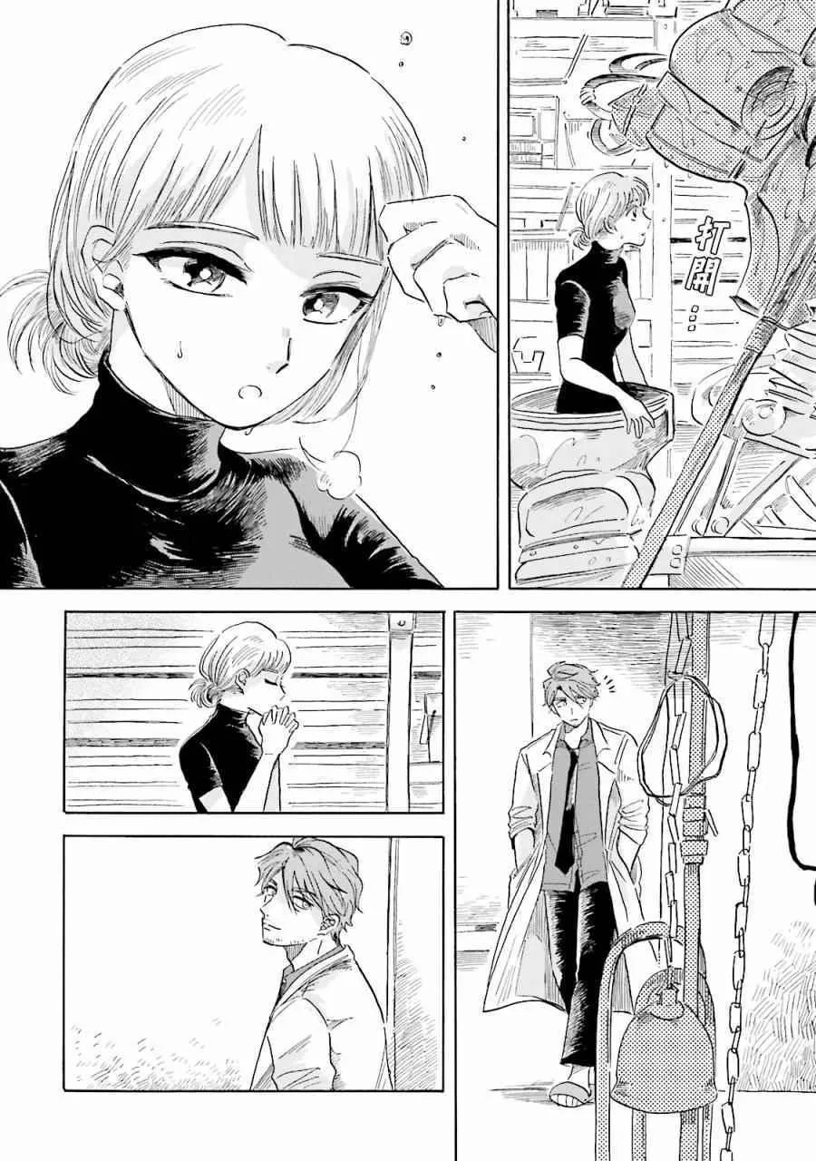第4话 第15页