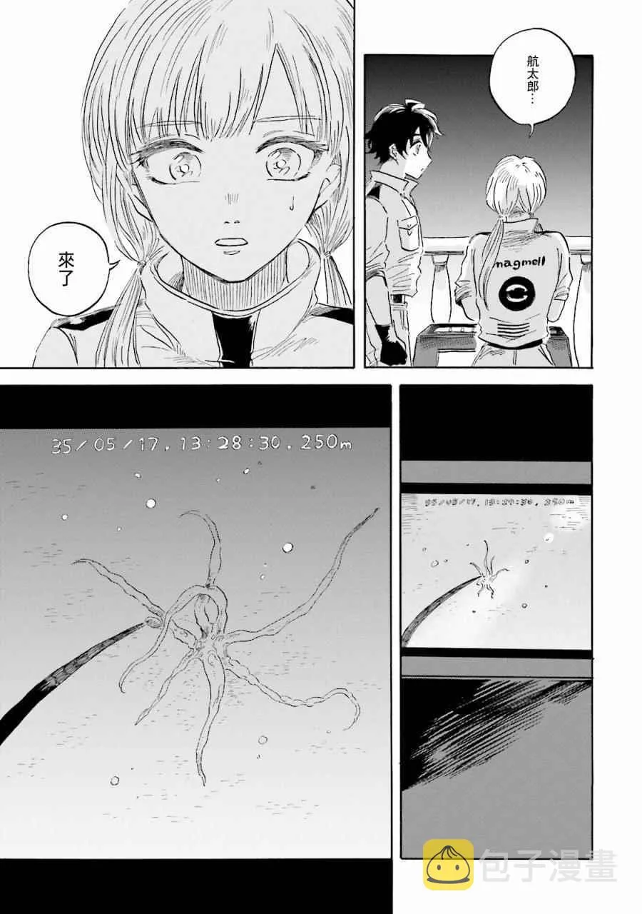 第4话 第22页