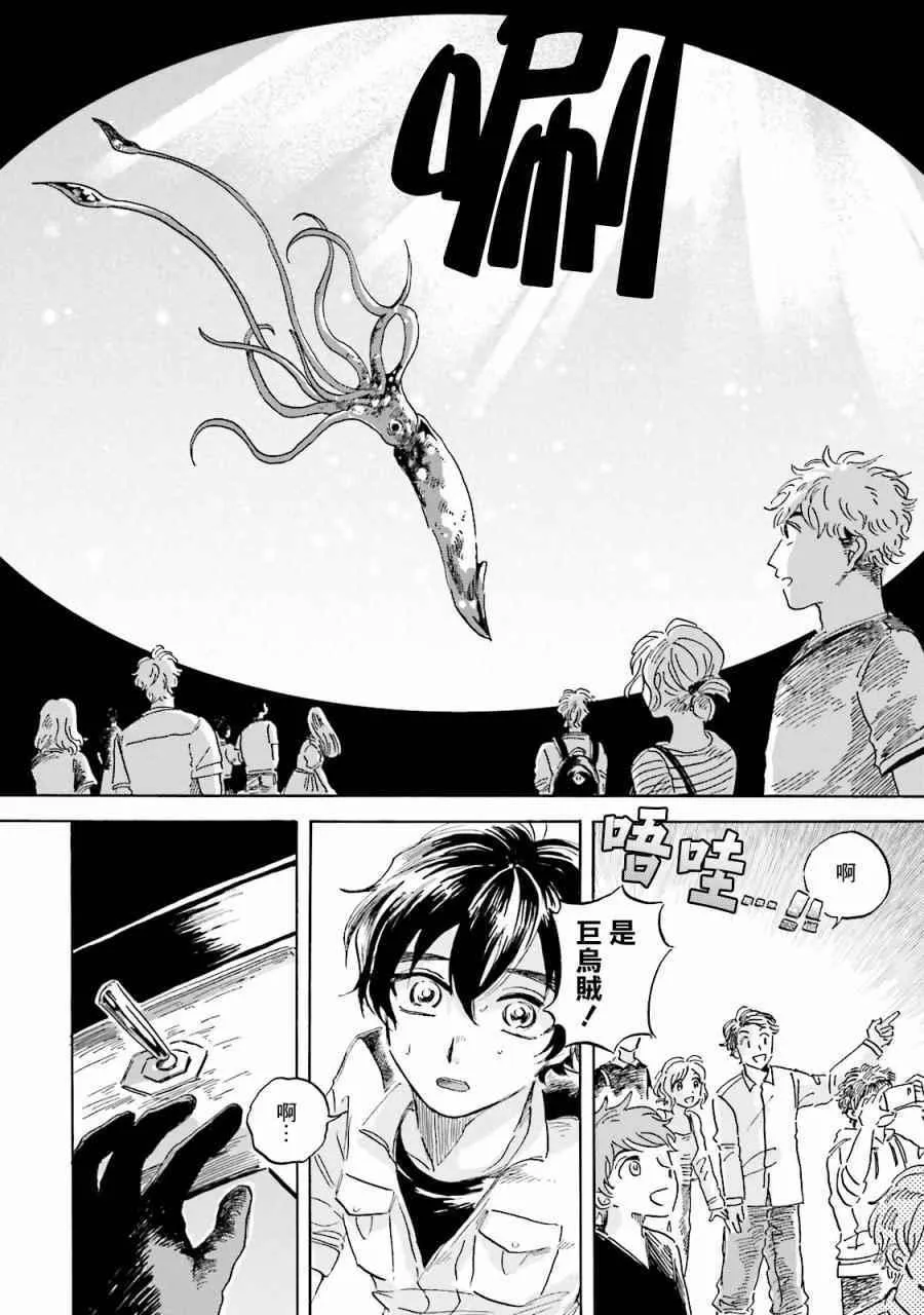 第4话 第26页