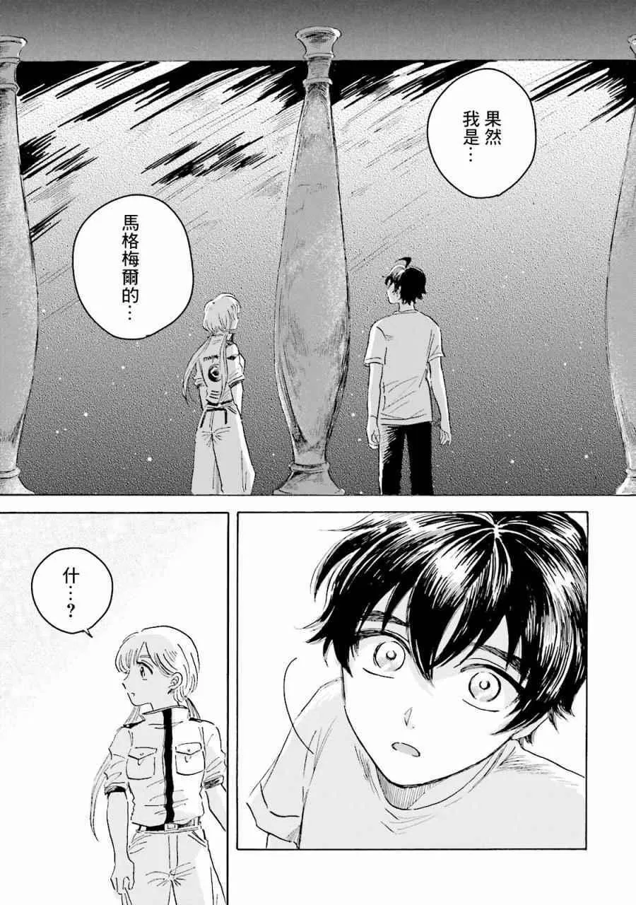 第4话 第39页