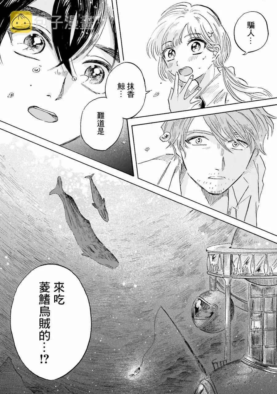 第4话 第41页