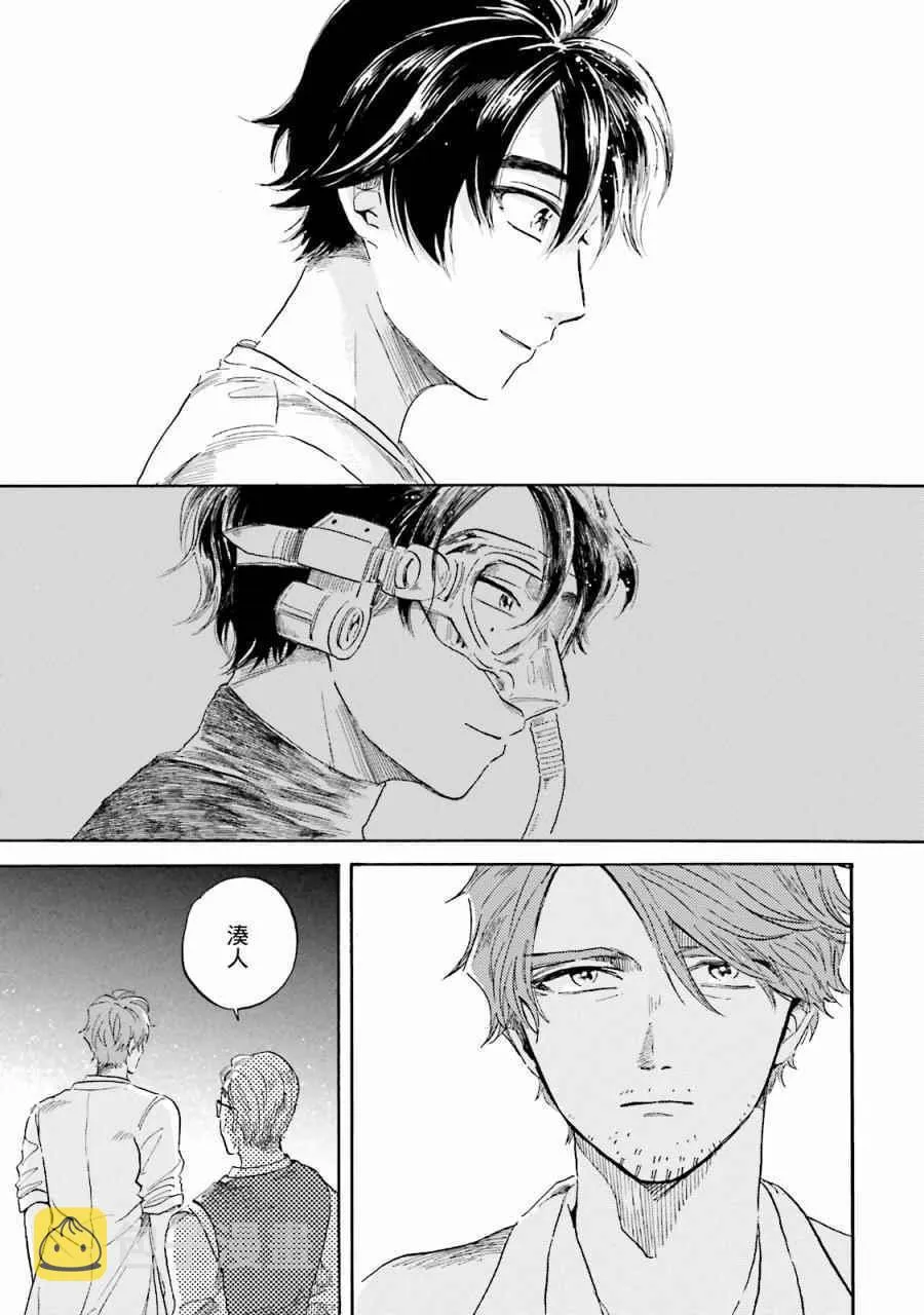 第4话 第44页