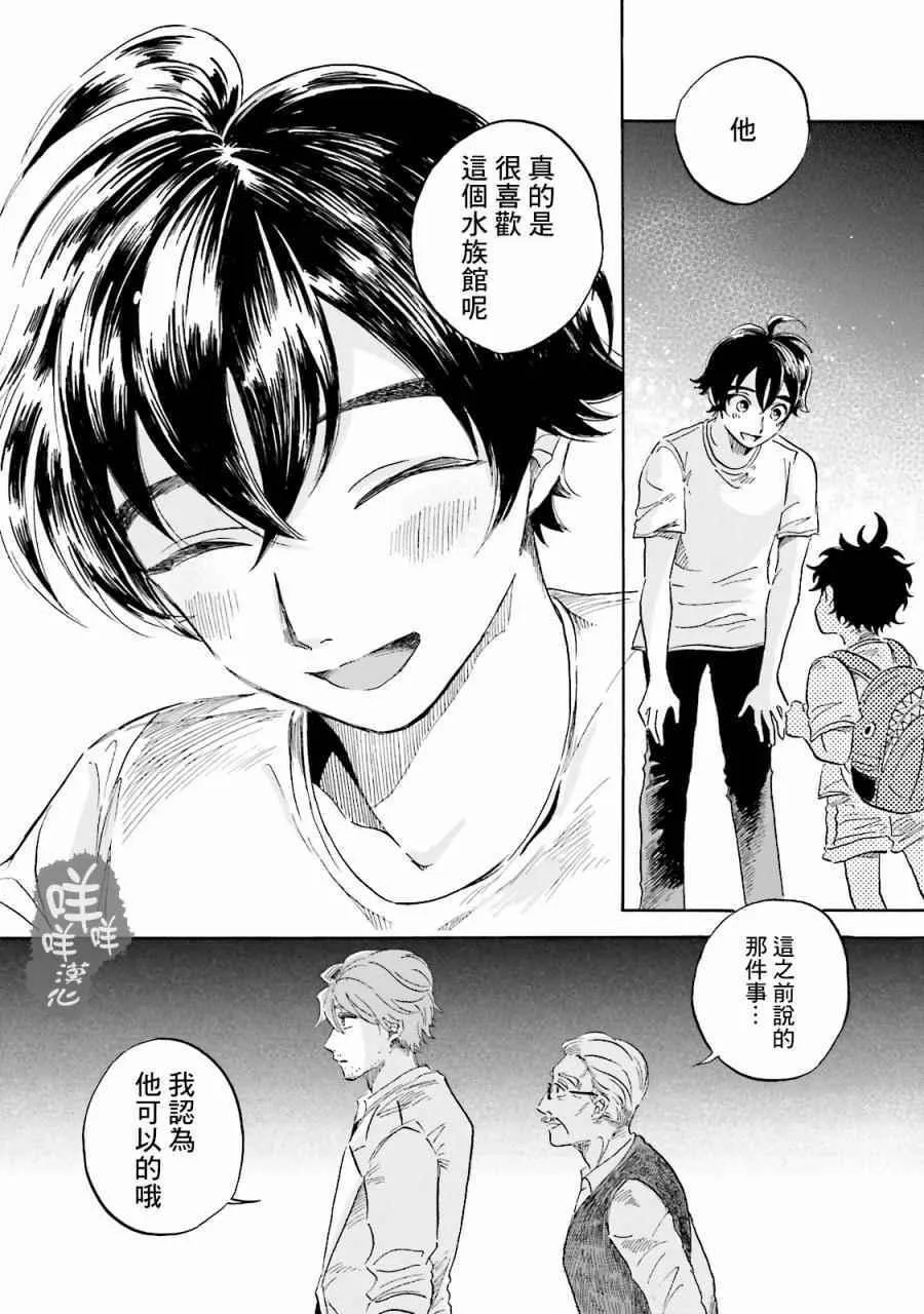 第4话 第45页
