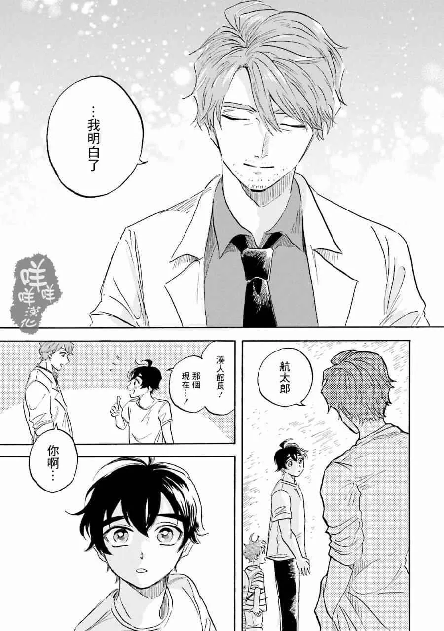 第4话 第46页