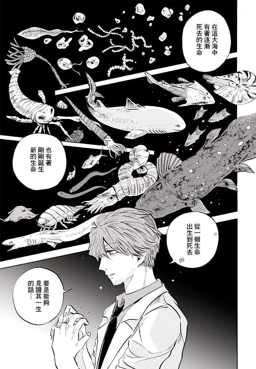 第6话 第17页