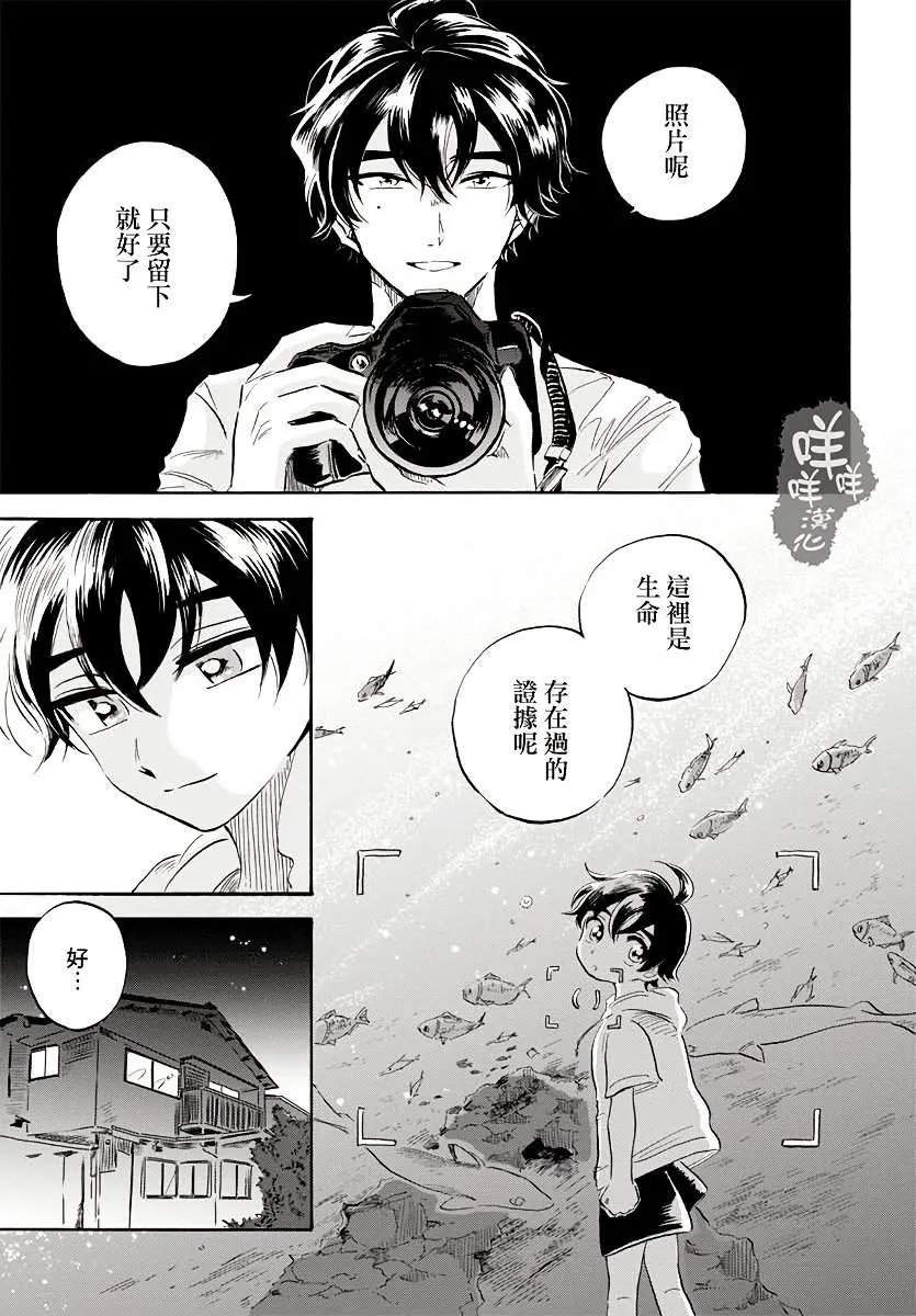 第6话 第22页
