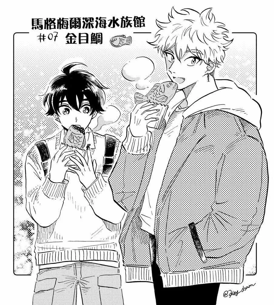 第7话 第1页