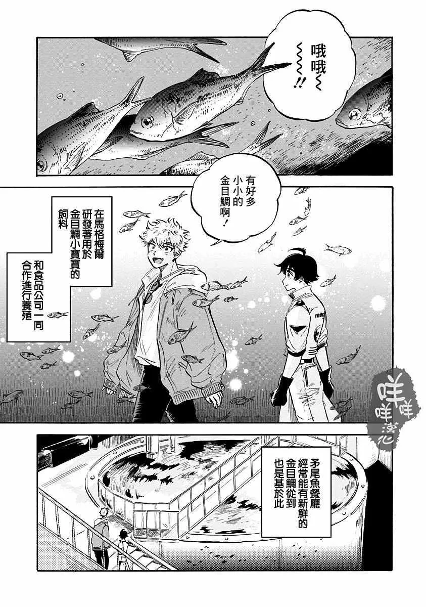 第7话 第14页