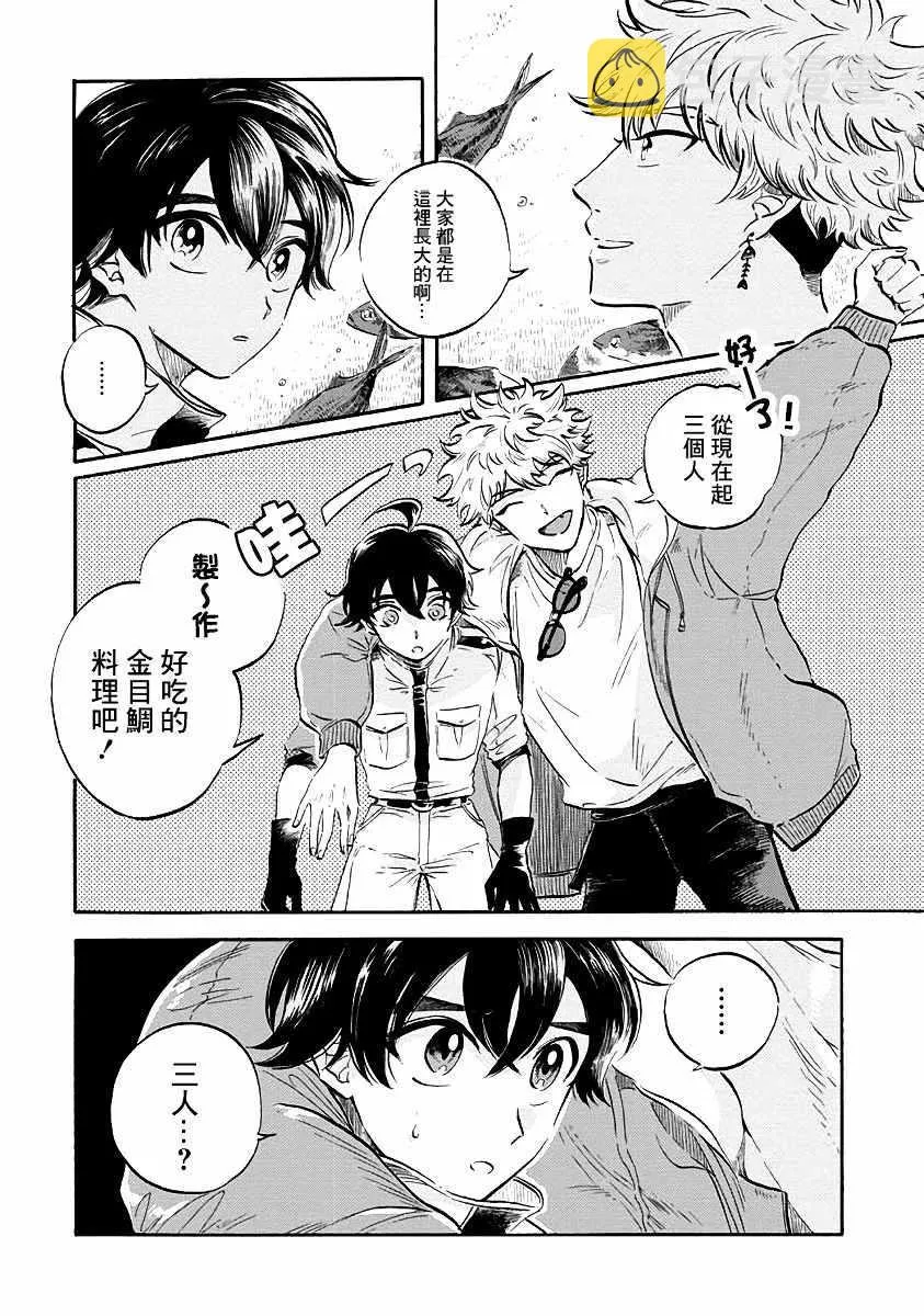 第7话 第15页