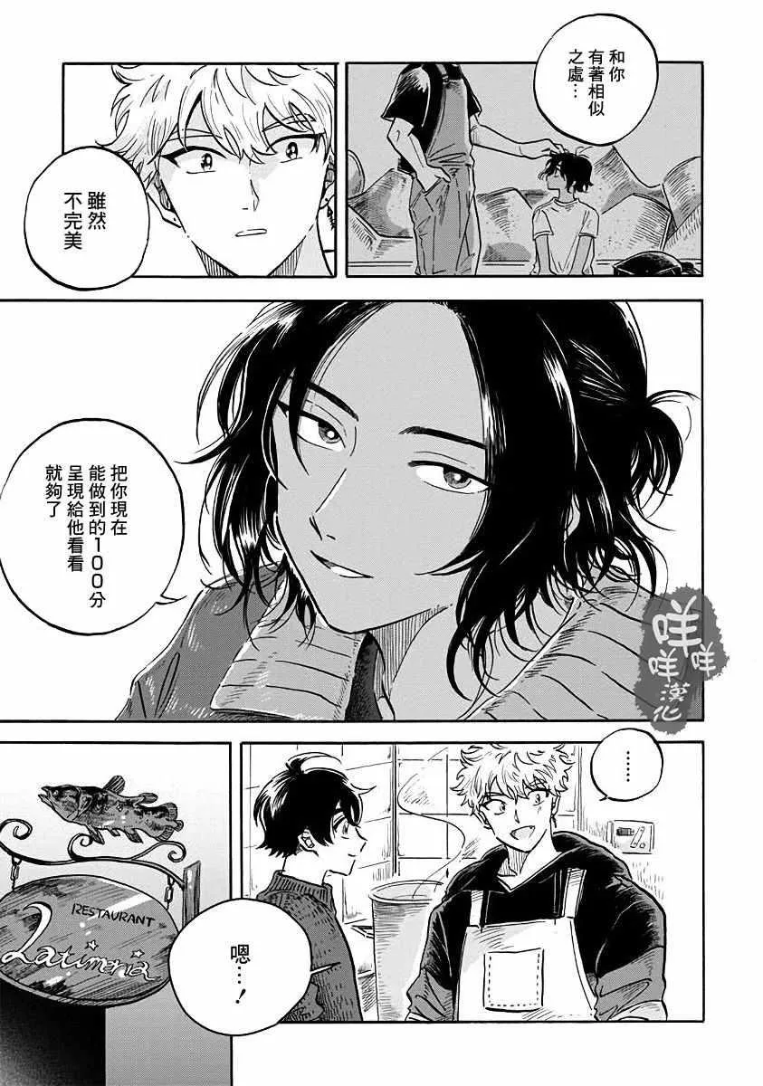 第7话 第28页