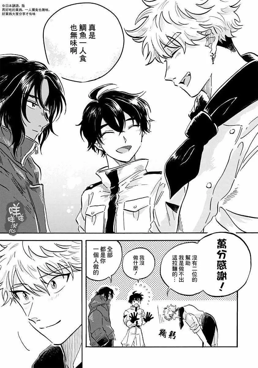 第7话 第34页
