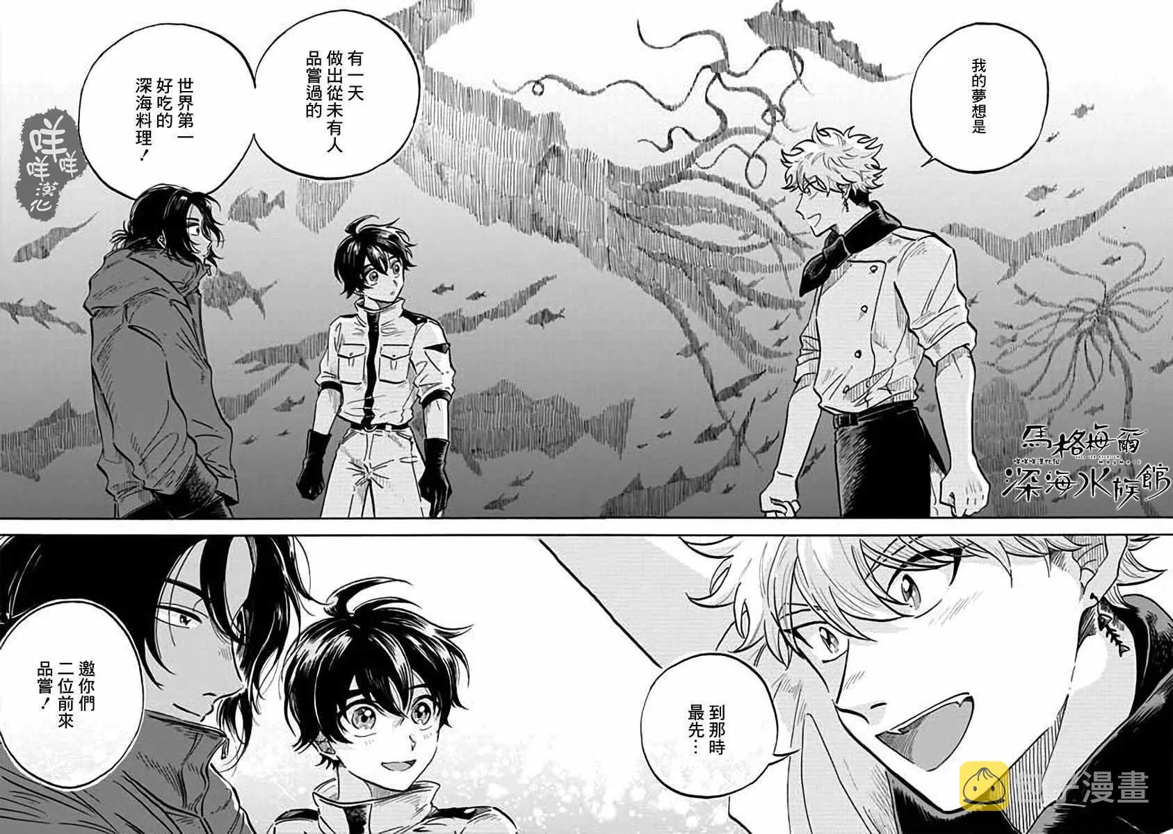 第7话 第35页