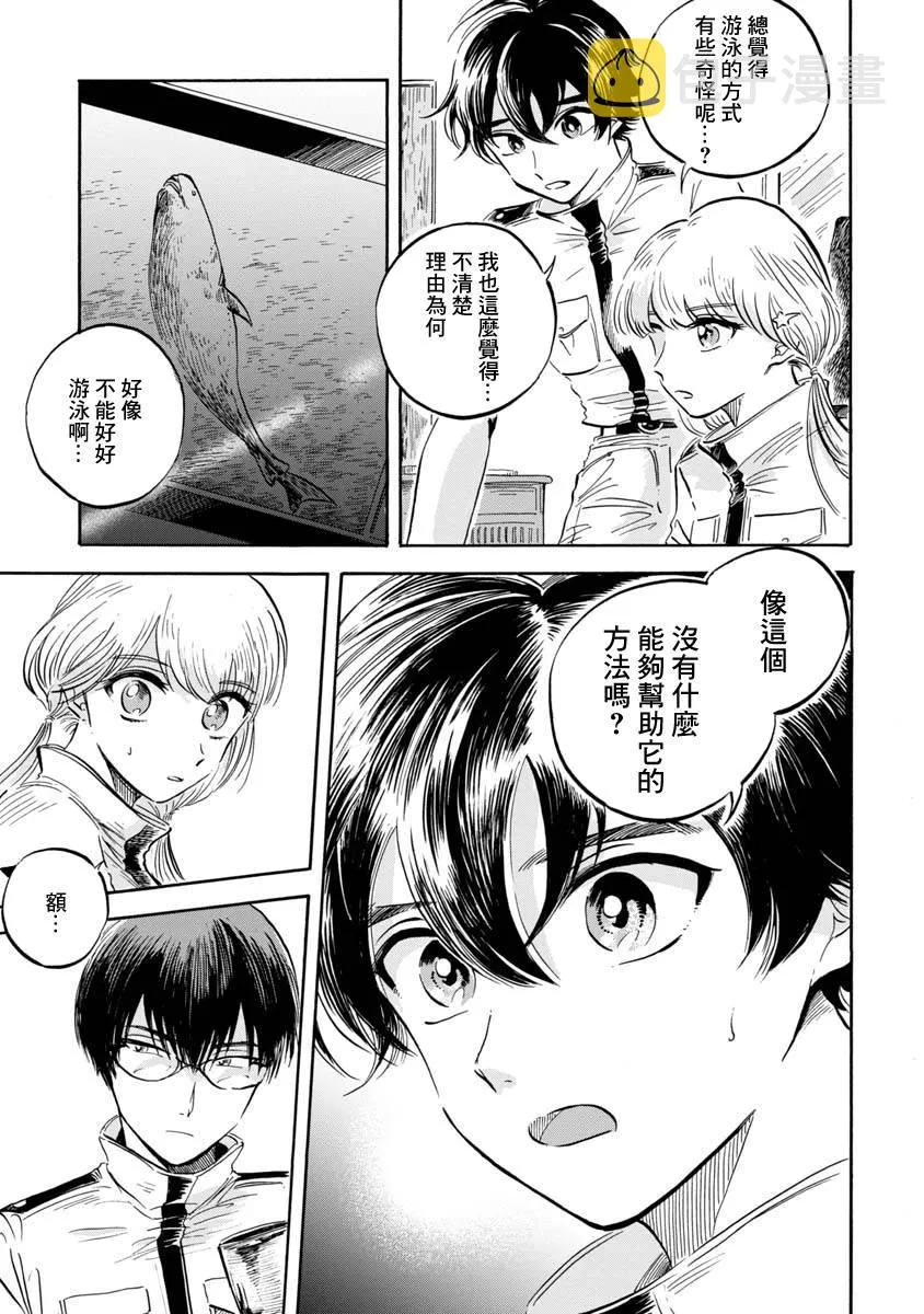 第8话 第18页
