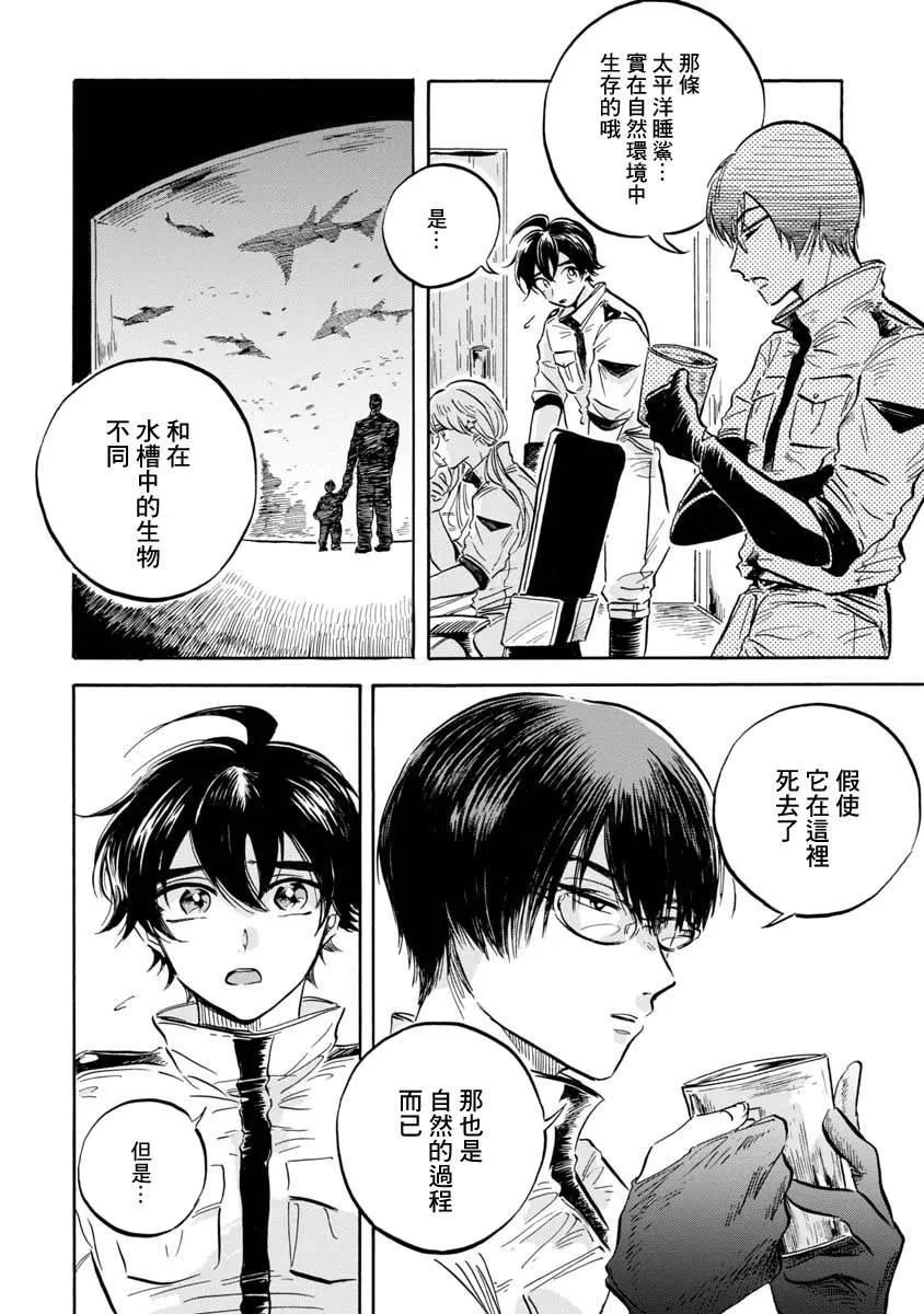 第8话 第19页