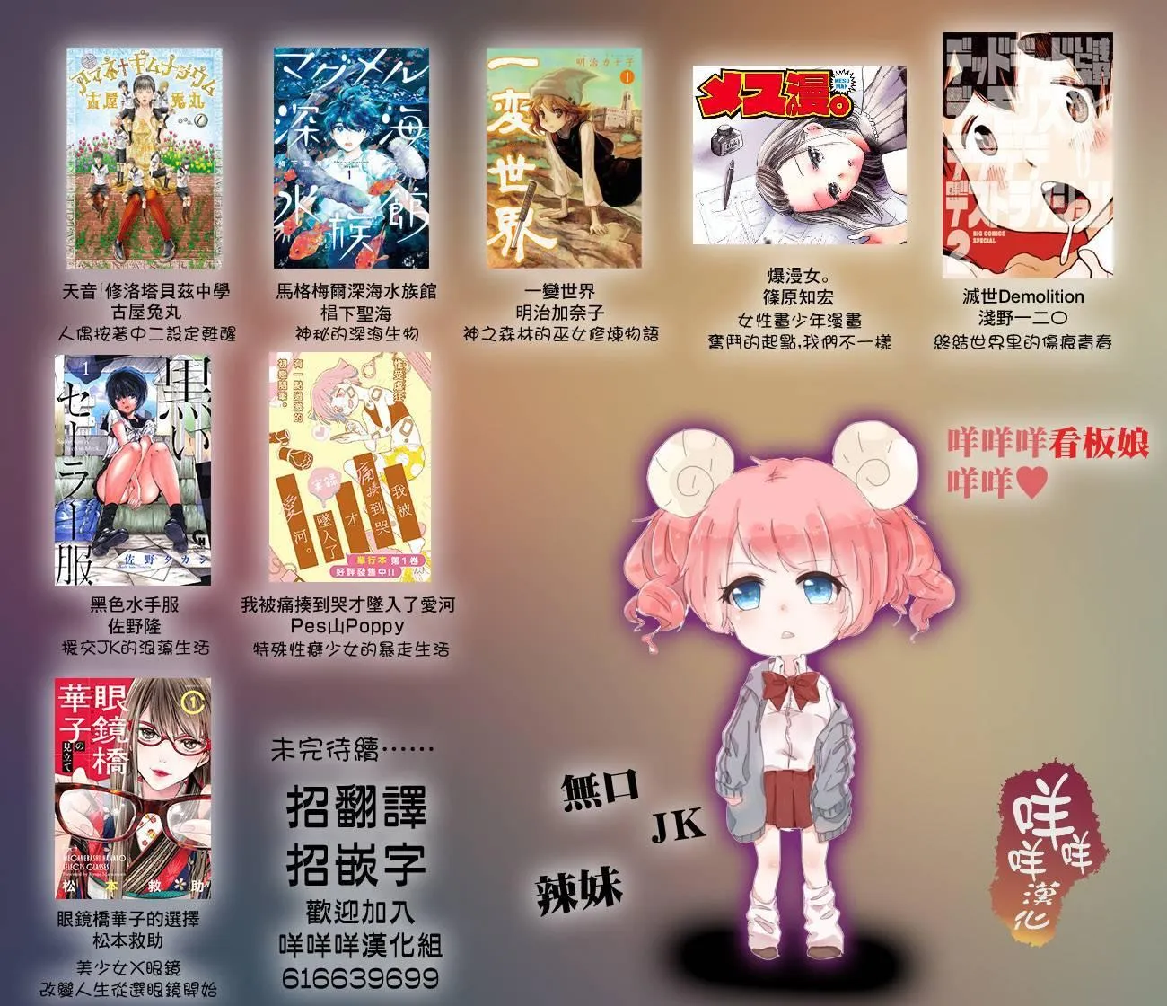 第8话 第32页