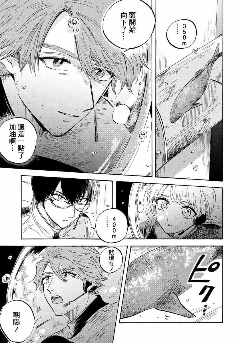 第9话 第22页