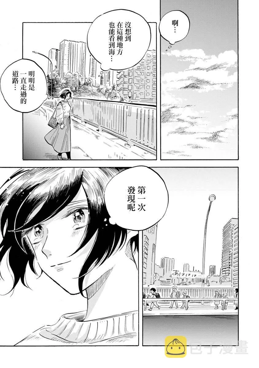 第10话 第30页